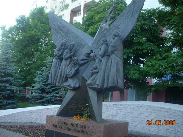 8. Памятник воинам-интернационалистам.jpg