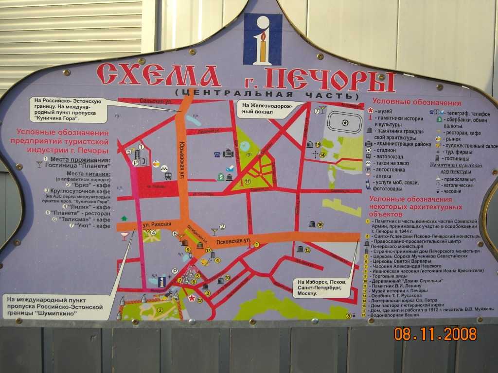 псков_161.JPG