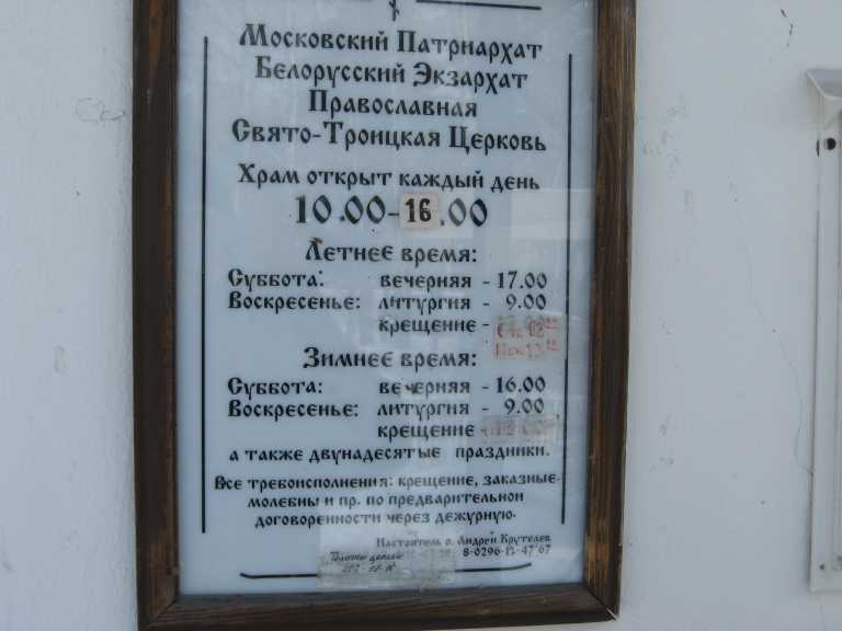 Лесной (18).jpg