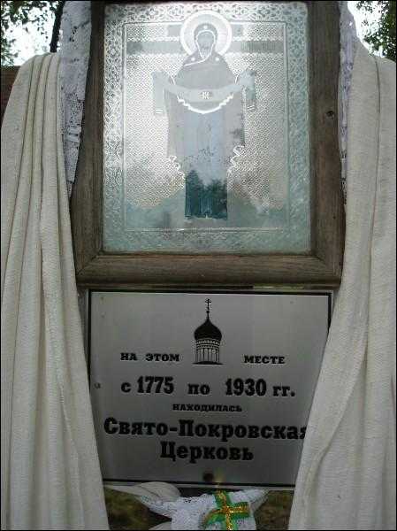 Памятный Крест на месте бывшего Храма в Падевичах.jpg