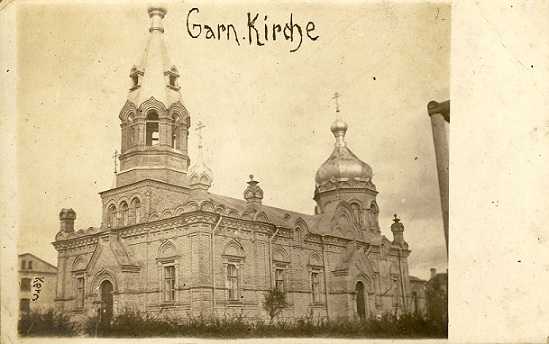 Слоним. Александро-Невская церковь. 1916.jpg